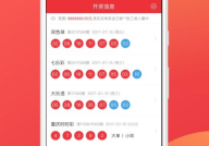 彩票开奖查询中奖号,7,5,2”