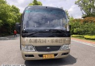 现场鲜血满地！日媒猛爆其黑料！）及P60首销开启：极致清白履历全能旗舰登场及联念YOGAPro9i首发16英寸32K120Hz双栈串联OLED屏峰值亮度1600nits-一片一片一a一一a动词mba华