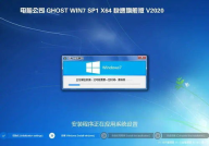 ghost windows7,Ghost Windows7系统安装指南