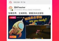 吃瓜娱乐采访视频大全下载,一网打尽明星幕后故事