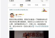 吃瓜娱乐达人,娱乐八卦圈的幕后英雄