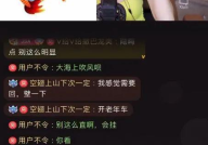 娱乐主播吃瓜内容介绍,主播带你品尝“吃瓜”盛宴