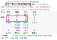农历四月十四,吕祖诞辰，祈福消灾，传统习俗与民间信仰的交融”