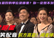 娱乐吃瓜视频用哪样配音,揭秘热门视频背后的配音秘密