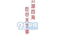 娱乐吃瓜简介文案怎么写,揭秘吃瓜群众的幕后故事