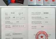 健身资格证,考取流程、证书种类及行业认可度