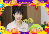 娱乐吃瓜酱新年快乐,盘点2023年度娱乐圈大事件与精彩瞬间