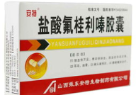 盐酸氟桂利嗪胶囊的功效与作用,多效合一，脑部健康守护神