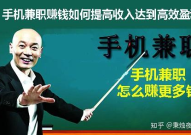 网络兼职能赚钱吗,开启你的线上赚钱之旅