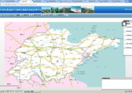山东高速路况实时查询,多路段限行，部分路段车流量大，请谨慎驾驶