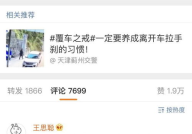 娱乐吃瓜酱王思聪,娱乐界的“吃瓜酱王”