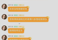 娱乐吃瓜酱起名大全最新,娱乐吃瓜酱网名创意集锦