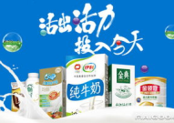 国产奶粉排行榜,十大口碑奶粉品牌推荐