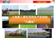 大地资源二中文在线观看官网,二中文在线观看官网深度解析