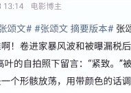 糖心vlog白桃少女紧身牛仔裤，多大仇多大怨？G5前湖人喉舌记者连曝韦少黑料