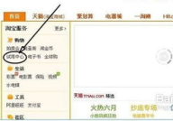 淘宝付邮试用,先试后买，轻松体验购物新风尚