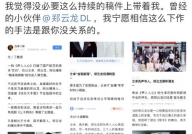 带你进娱乐圈吃瓜去,带你揭秘娱乐圈背后的那些“瓜”