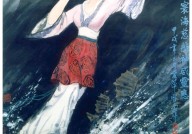 见微知著小说乱佳音笔趣阁【见微知著】陈爱萍：承名师风范 画“妈祖”名世
