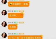 去年娱乐网吃瓜名单,盘点去年热门事件与人物