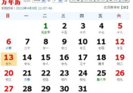 11月26日是什么星座,射手座，自由探索者的独特魅力