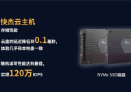 云主机,构建高效、灵活的云端计算平台