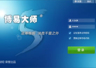 长江期货博易大师下载,专业期货交易软件下载指南