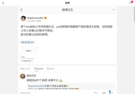 娱乐圈吃瓜右上角,揭秘明星背后的故事与真相