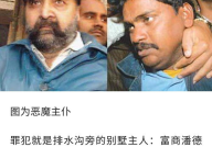 吃婴儿事件,真相与谣言的交织”