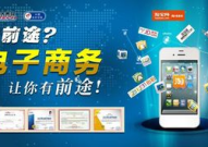 北大青鸟电商培训课程,全方位电商技能提升与实战演练”