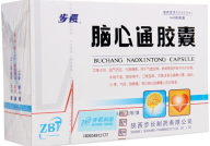 脑心通胶囊,心脑血管疾病的中成药治疗新选择