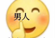 娱乐圈吃瓜白底图表情包,吃瓜群众的欢乐源泉