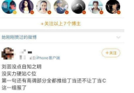 最新黑料吃瓜网,吃瓜网独家爆料，真相令人震惊！