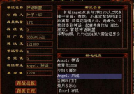 大话西游帮派名字,探寻大话西游中的传奇帮派名字背后的故事