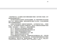 娱乐圈八卦吃瓜聊天记录,明星私生活大曝光