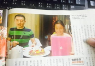 娱乐圈吃瓜爆料湾湾,揭秘幕后真相，吃瓜爆料大揭秘
