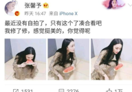 网曝吃瓜,揭秘娱乐圈幕后真相