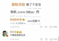 娱乐圈吃瓜营销号是什么,娱乐圈吃瓜营销号的崛起与影响