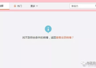 娱乐圈吃瓜爆料软件下载,吃瓜爆料软件下载，带你走进明星幕后生活