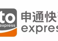 申通快递官网,国内快递行业的领军者与创新发展之路