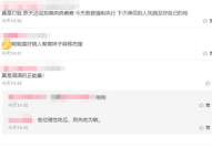 娱乐吃瓜酱语音评论视频,语音评论视频背后的精彩瞬间