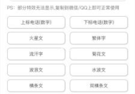网名站,站内文章SEO的6大关键技巧提升排名