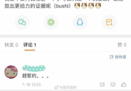 娱乐吃瓜网站,明星们的幕后故事大揭秘！