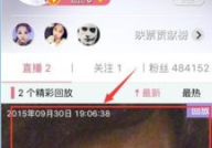 娱乐吃瓜君直播回放,精彩瞬间与幕后花絮大公开