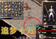 1.76小极品,1.76小极品，探寻复古传奇的魅力与宝藏