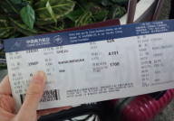 白云机场机票,白云机场机票预订与出行指南