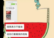 吃瓜侃娱乐快传号,快传号带你轻松掌握娱乐圈最新动态