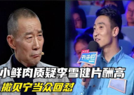 娱乐吃瓜均,揭秘明星幕后故事