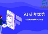 找网络推广,打造高效营销新篇章