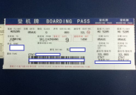 飞机票 查询,轻松掌握航班信息与预订技巧
