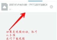娱乐吃瓜笔记下载百度云,揭秘百度云下载背后的精彩故事